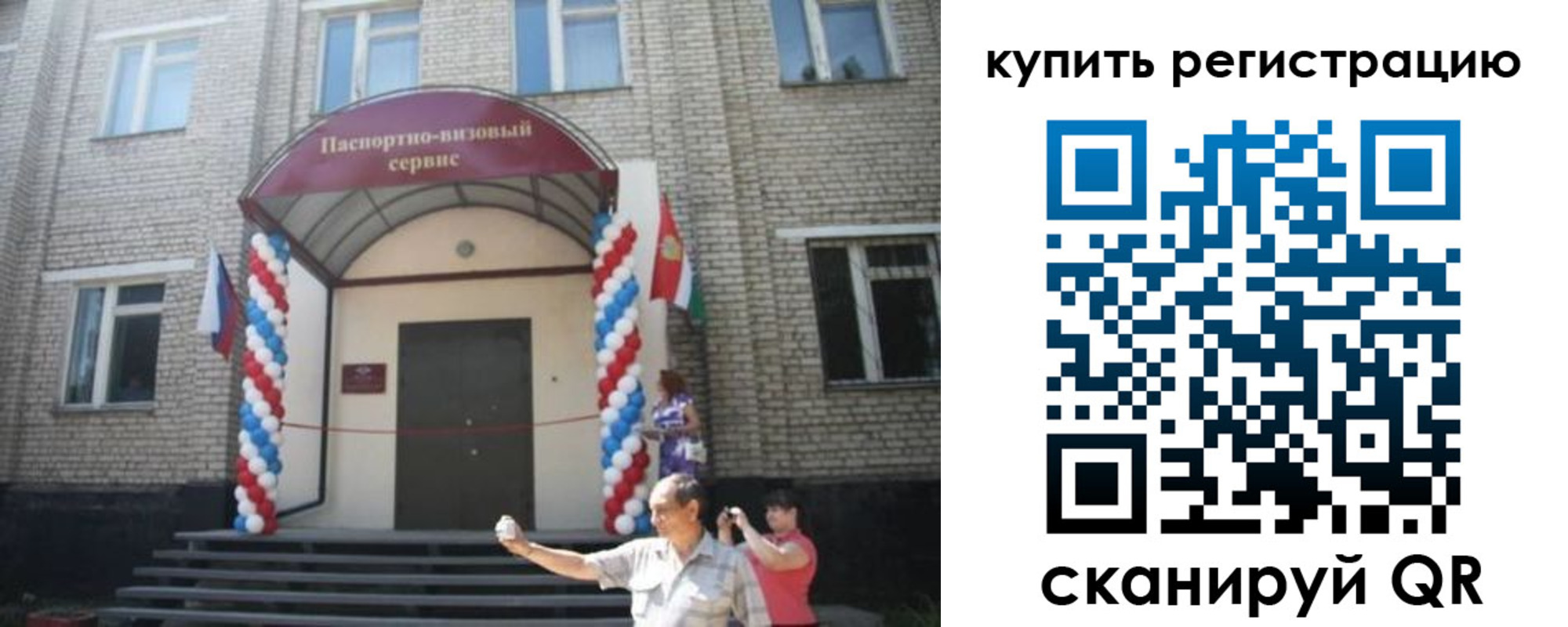 найти адрес прописки в Глазове