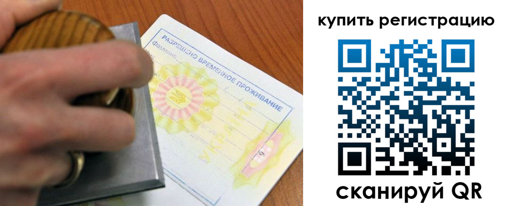 временная регистрация госуслуги в Глазове